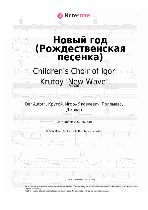 Noten Children's Choir of Igor Krutoy 'New Wave' - Новый год (Рождественская песенка) - Gesang