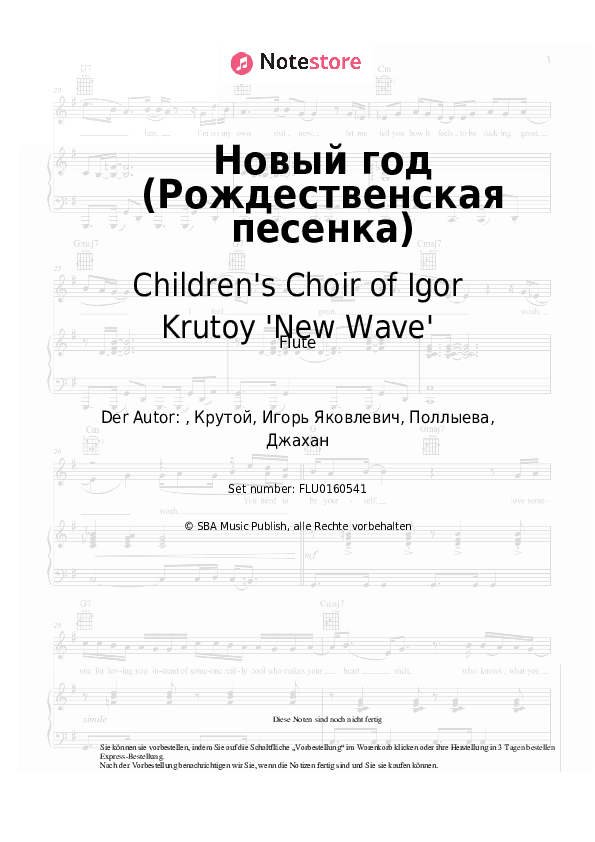 Noten Children's Choir of Igor Krutoy 'New Wave' - Новый год (Рождественская песенка) - Flöte