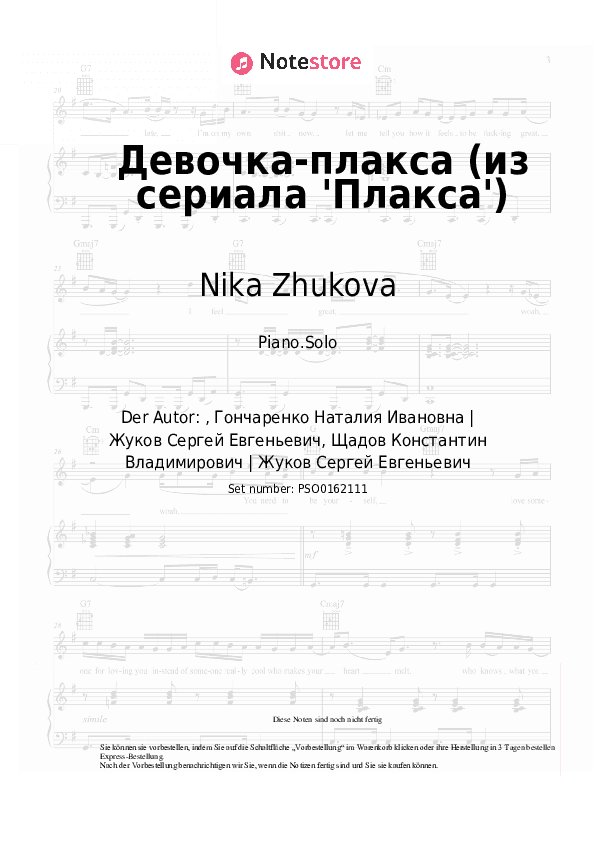 Noten Nika Zhukova - Девочка-плакса (из сериала 'Плакса') - Klavier.Solo