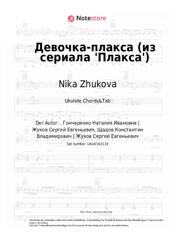 Noten Nika Zhukova - Девочка-плакса (из сериала 'Плакса') - Ukulele.Akkorde&Tabs
