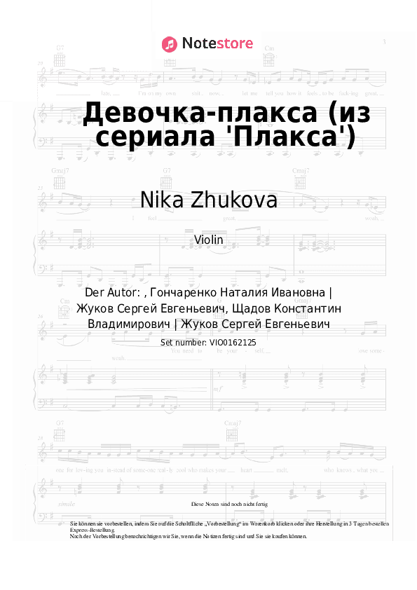 Noten Nika Zhukova - Девочка-плакса (из сериала 'Плакса') - Violine