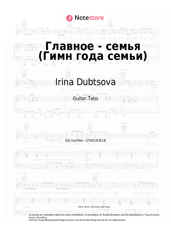 Tabs Irina Dubtsova - Главное - семья (Гимн года семьи) - Gitarre.Tabs