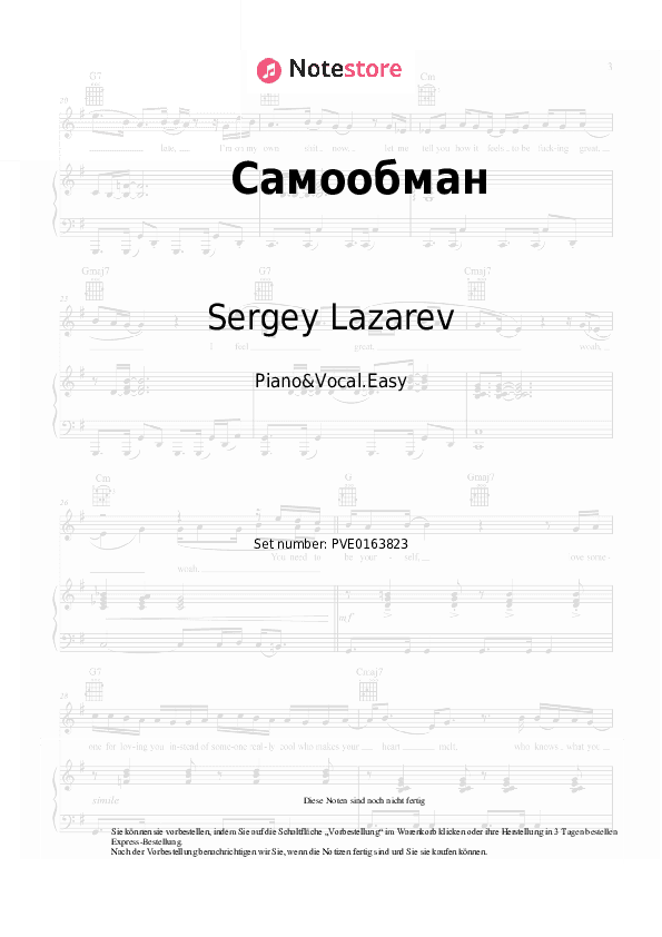 Einfache Noten Sergey Lazarev - Самообман - Klavier&Gesang.Einfach