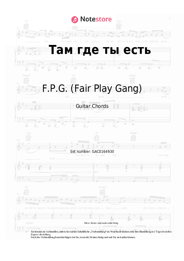 Akkorde F.P.G. (Fair Play Gang) - Там, где ты есть - Gitarre.Akkorde