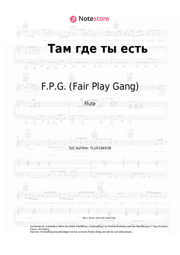 Noten F.P.G. (Fair Play Gang) - Там, где ты есть - Flöte