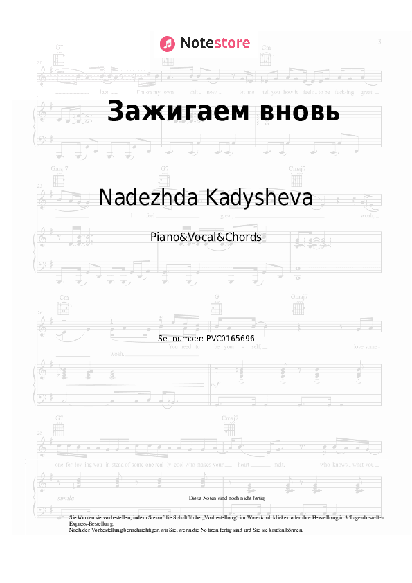 Noten und Akkorde Nadezhda Kadysheva, Zolotoe Koltso - Зажигаем вновь - Klavier&Gesang&Akkorde