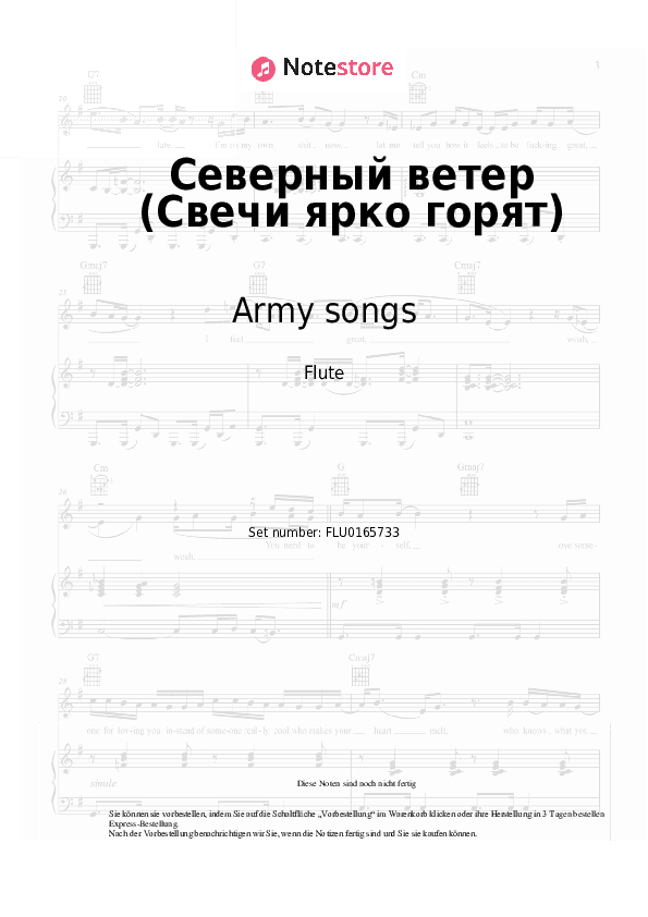 Noten Army songs, Yard songs - Северный ветер (Свечи ярко горят) - Flöte