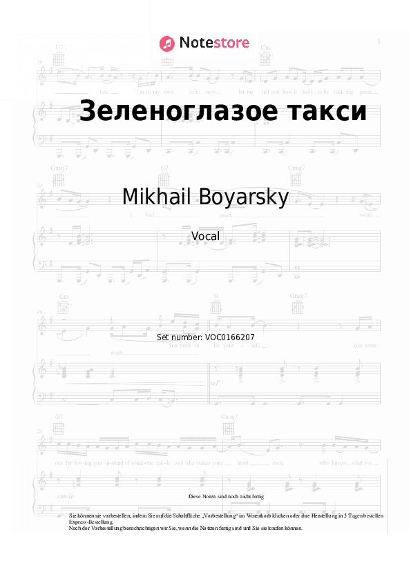 Noten Mikhail Boyarsky - Зеленоглазое такси - Gesang