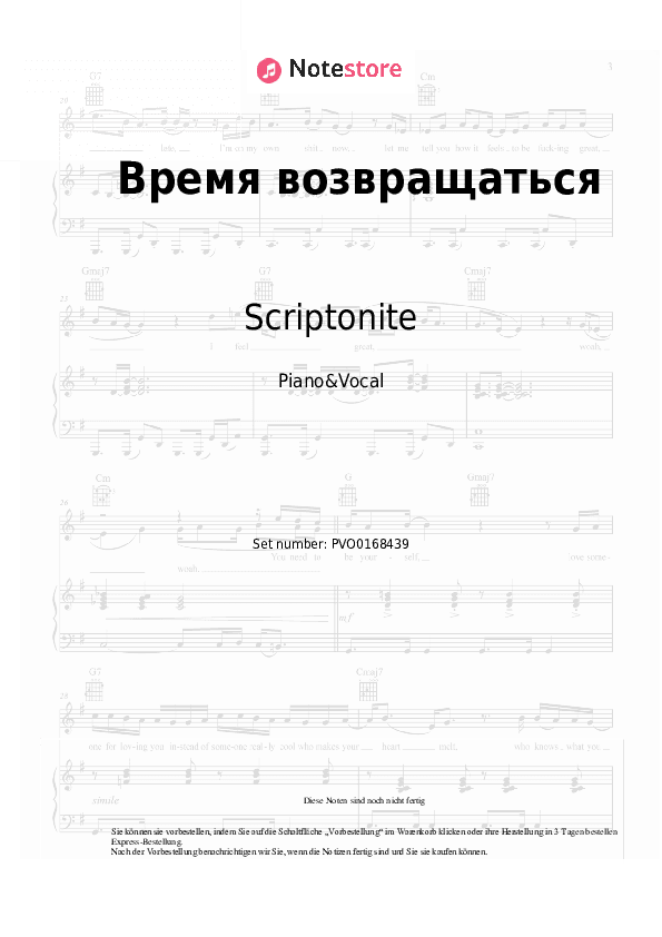 Noten mit Gesang Scriptonite - Время возвращаться - Klavier&Gesang