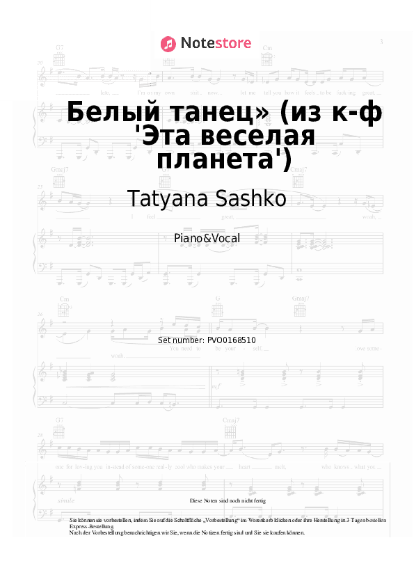 Noten mit Gesang Tatyana Sashko, David Tukhmanov - Белый танец» (из к-ф 'Эта веселая планета') - Klavier&Gesang