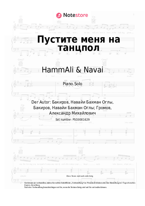 Noten HammAli & Navai - Пустите меня на танцпол - Klavier.Solo