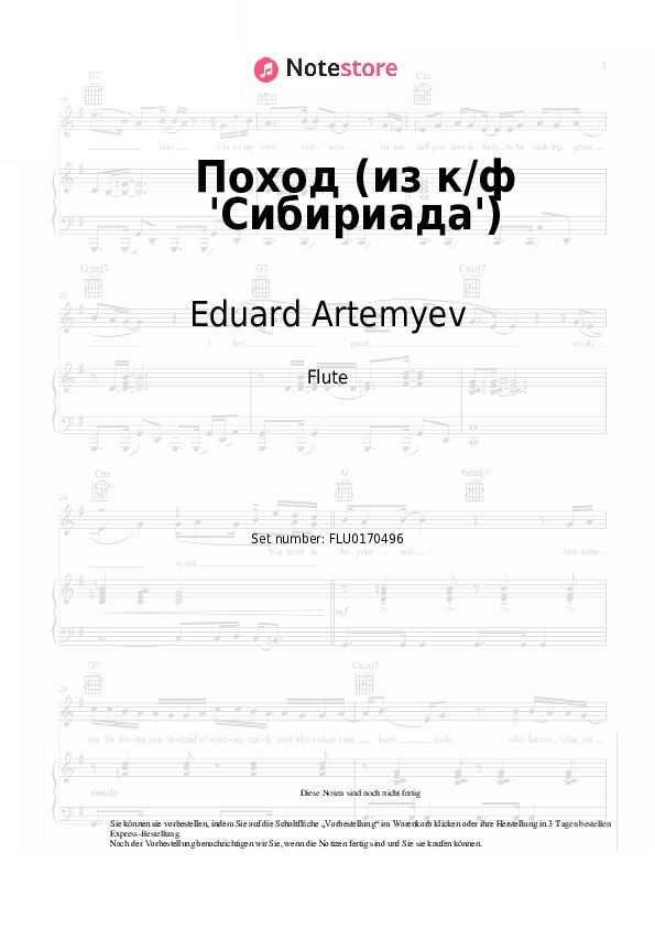 Noten Eduard Artemyev - Поход (из к/ф 'Сибириада') - Flöte