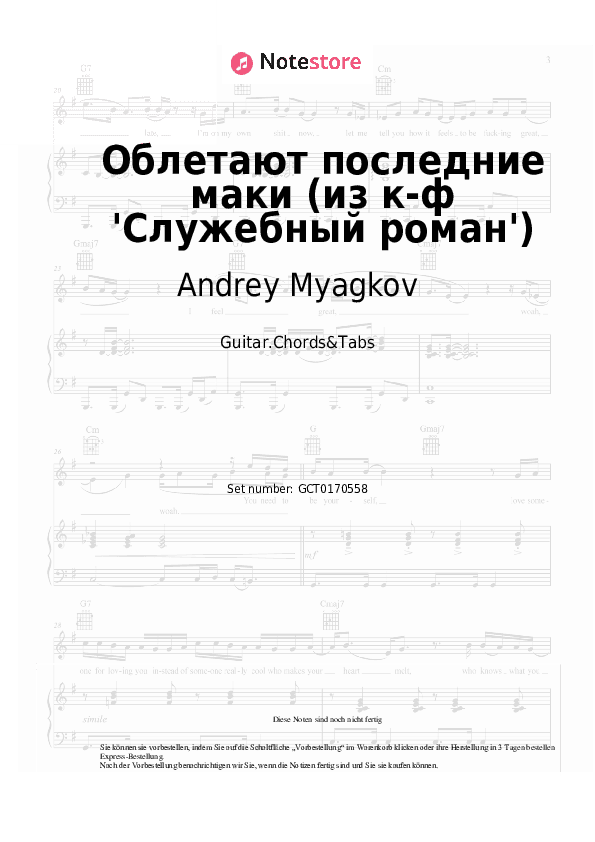 Akkorde Andrey Myagkov - Облетают последние маки (из к-ф 'Служебный роман') - Gitarren.Akkorde&Tabas