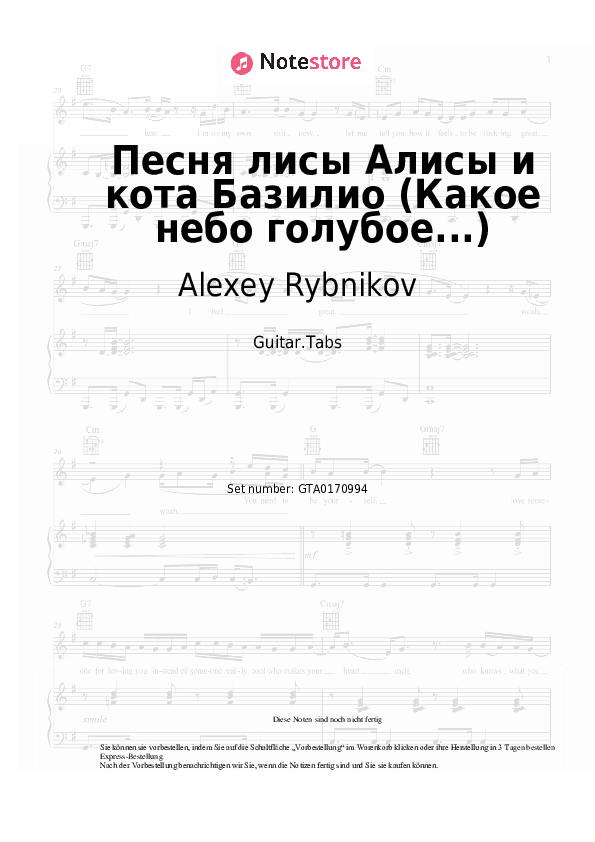 Tabs Alexey Rybnikov - Песня лисы Алисы и кота Базилио (Какое небо голубое...) - Gitarre.Tabs
