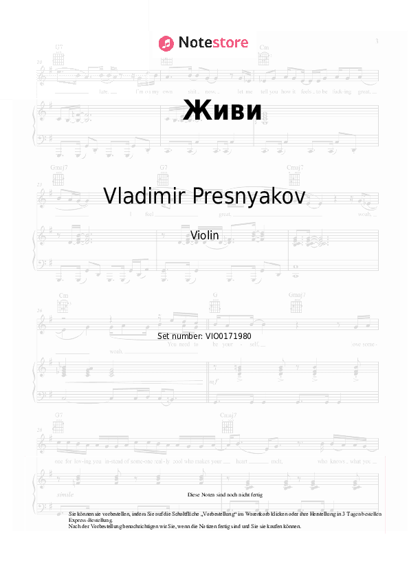 Noten Vladimir Presnyakov - Живи - Violine