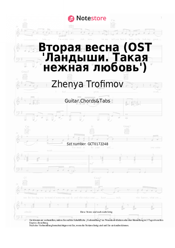 Akkorde Zhenya Trofimov, NANSI & SIDOROV - Вторая весна (OST 'Ландыши. Такая нежная любовь') - Gitarren.Akkorde&Tabas