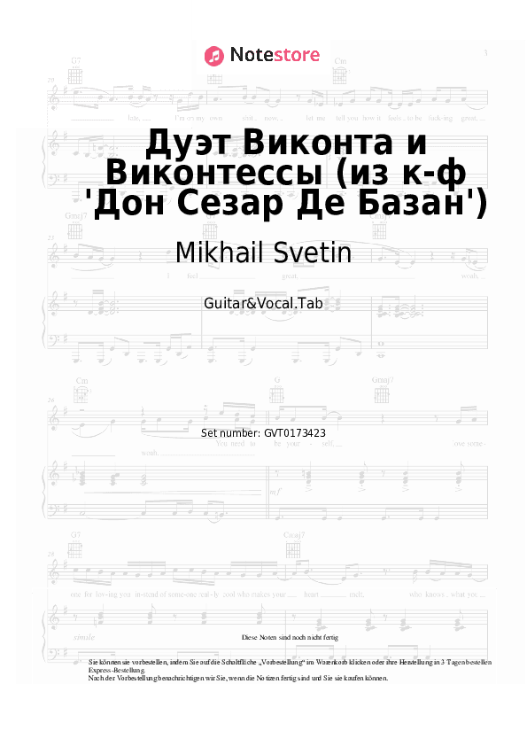 Akkorde und Gesang Mikhail Svetin, Elena Kamburova - Дуэт Виконта и Виконтессы (из к-ф 'Дон Сезар Де Базан') - Gitarre&Gesang.Tabs