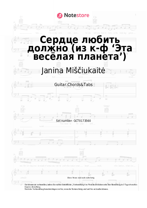 Akkorde Janina Miščiukaitė, David Tukhmanov - Сердце любить должно (из к-ф ‘Эта весёлая планета’) - Gitarren.Akkorde&Tabas