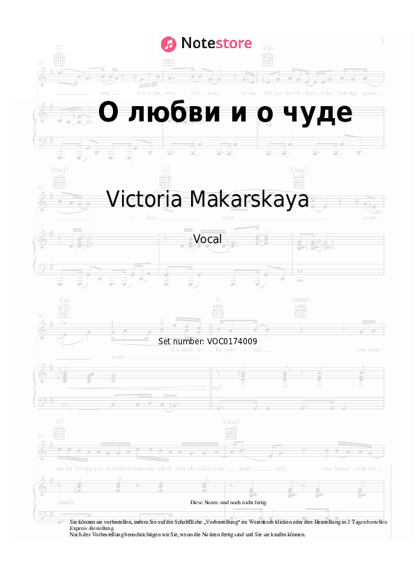 Noten Victoria Makarskaya, Anton Makarsky - О любви и о чуде - Gesang