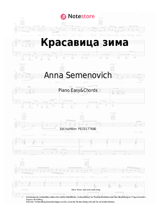 Einfache Noten und Akkorde Anna Semenovich - Красавица зима - Klavier.Einfach&Akkorde