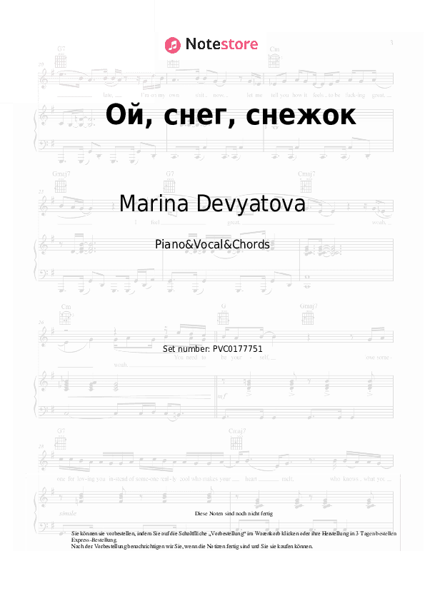 Noten und Akkorde Marina Devyatova, Bayan MIX - Ой, снег, снежок - Klavier&Gesang&Akkorde
