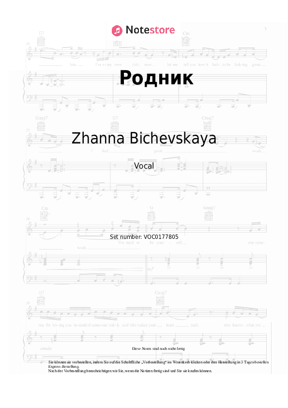 Noten Zhanna Bichevskaya - Родник - Gesang