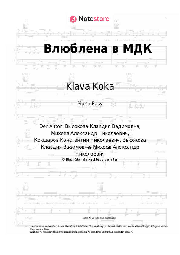 Einfache Noten Klava Koka - Влюблена в МДК - Klavier.Einfach
