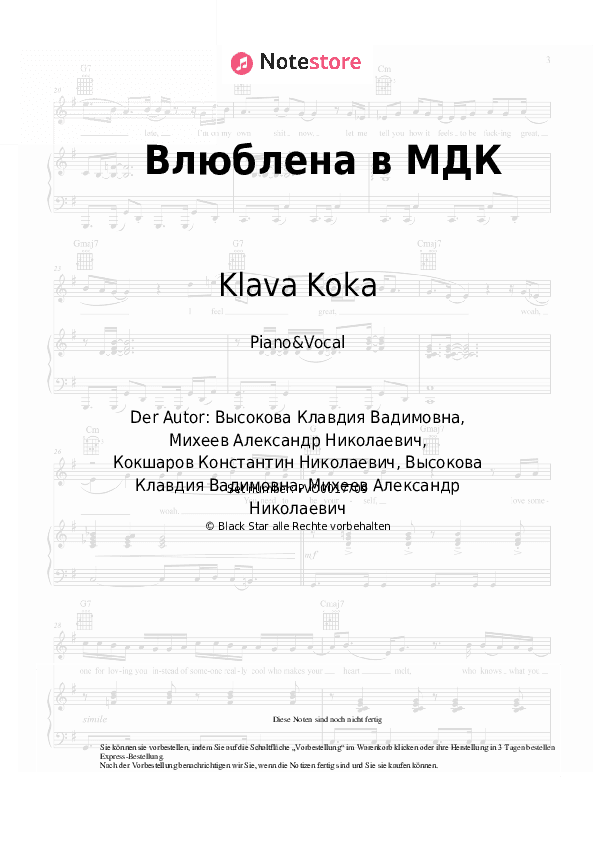 Noten mit Gesang Klava Koka - Влюблена в МДК - Klavier&Gesang