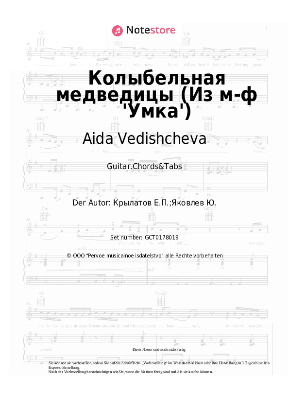 Akkorde Aida Vedishcheva, Yevgeny Krylatov - Колыбельная медведицы (Из м-ф 'Умка') - Gitarren.Akkorde&Tabas