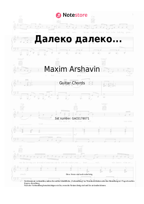 Akkorde Maxim Arshavin - Далеко далеко... - Gitarre.Akkorde