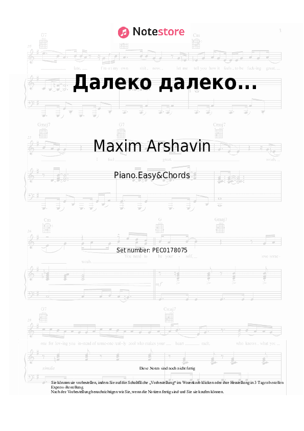 Einfache Noten und Akkorde Maxim Arshavin - Далеко далеко... - Klavier.Einfach&Akkorde