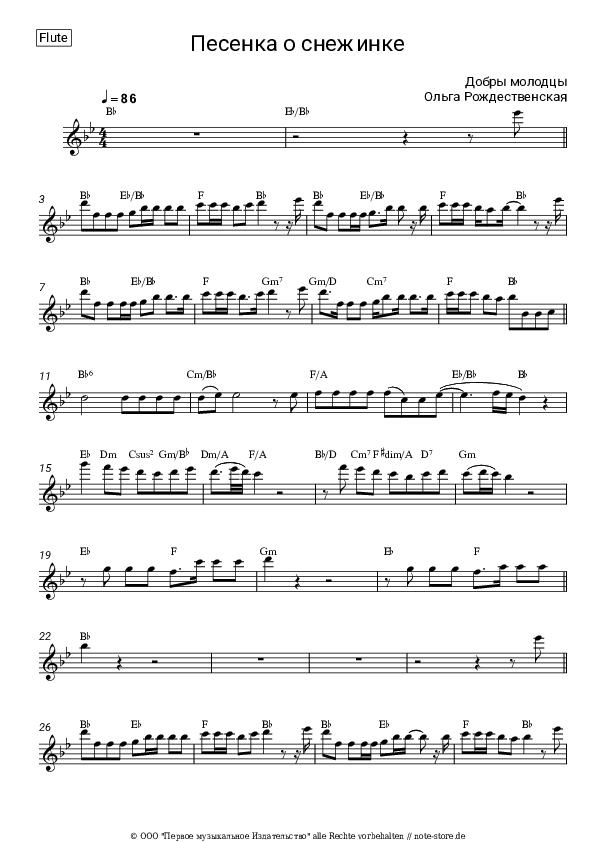 Noten Dobry molodtsy, Olga Rozhdestvenskaya - Песенка о снежинке (Пока часы 12 бьют, из к-ф 'Чародеи') - Flöte