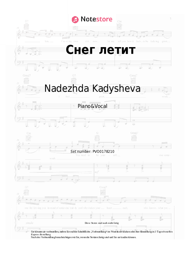 Noten mit Gesang Nadezhda Kadysheva, Zolotoe Koltso - Снег летит - Klavier&Gesang