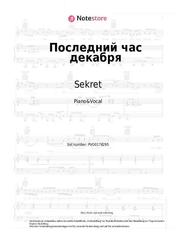 Noten mit Gesang Sekret - Последний час декабря - Klavier&Gesang
