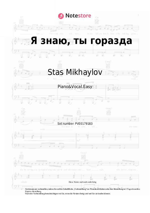 Einfache Noten Stas Mikhaylov - Я знаю, ты горазда - Klavier&Gesang.Einfach