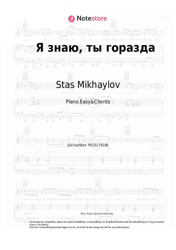 Einfache Noten und Akkorde Stas Mikhaylov - Я знаю, ты горазда - Klavier.Einfach&Akkorde