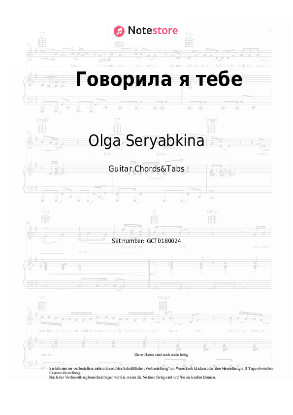 Akkorde Olga Seryabkina - Говорила я тебе - Gitarren.Akkorde&Tabas
