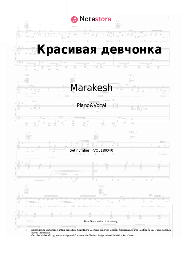 Noten mit Gesang Marakesh, Maxim April - Красивая девчонка - Klavier&Gesang