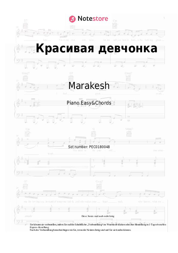 Einfache Noten und Akkorde Marakesh, Maxim April - Красивая девчонка - Klavier.Einfach&Akkorde