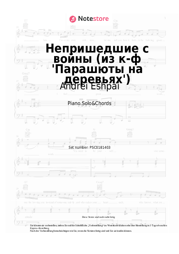 Noten und Akkorde Andrei Eshpai - Непришедшие с войны (из к-ф 'Парашюты на деревьях') - Klavier.Solo&Akkorde