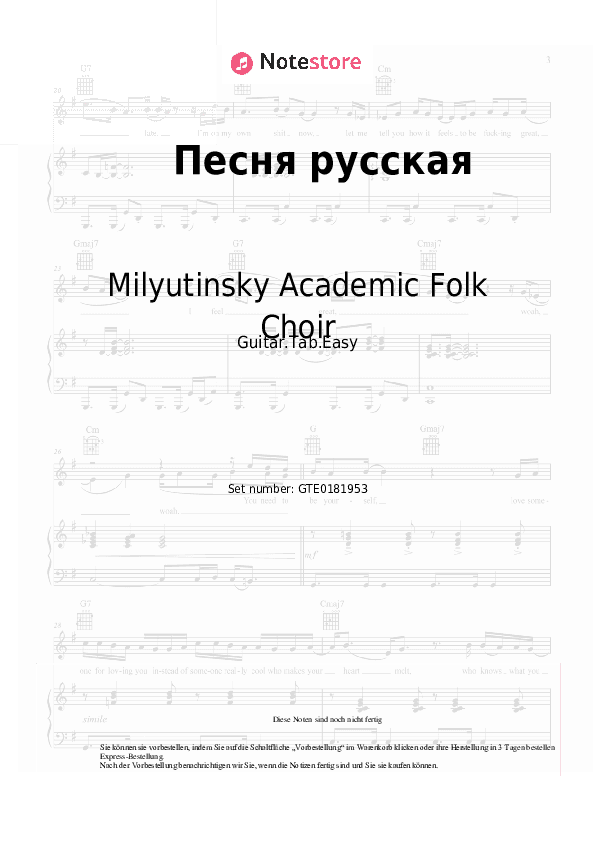 Einfache Tabs Milyutinsky Academic Folk Choir - Песня русская - Gitarre.Tabs.Easy