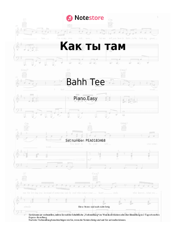 Einfache Noten Bahh Tee, Turken - Как ты там - Klavier.Einfach