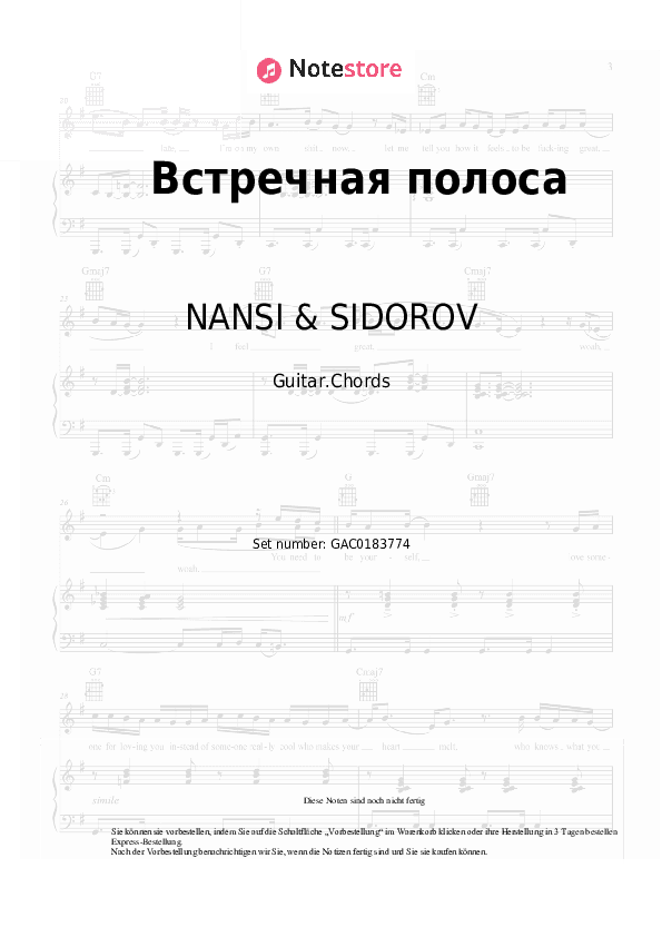 Akkorde NANSI & SIDOROV - Встречная полоса - Gitarre.Akkorde