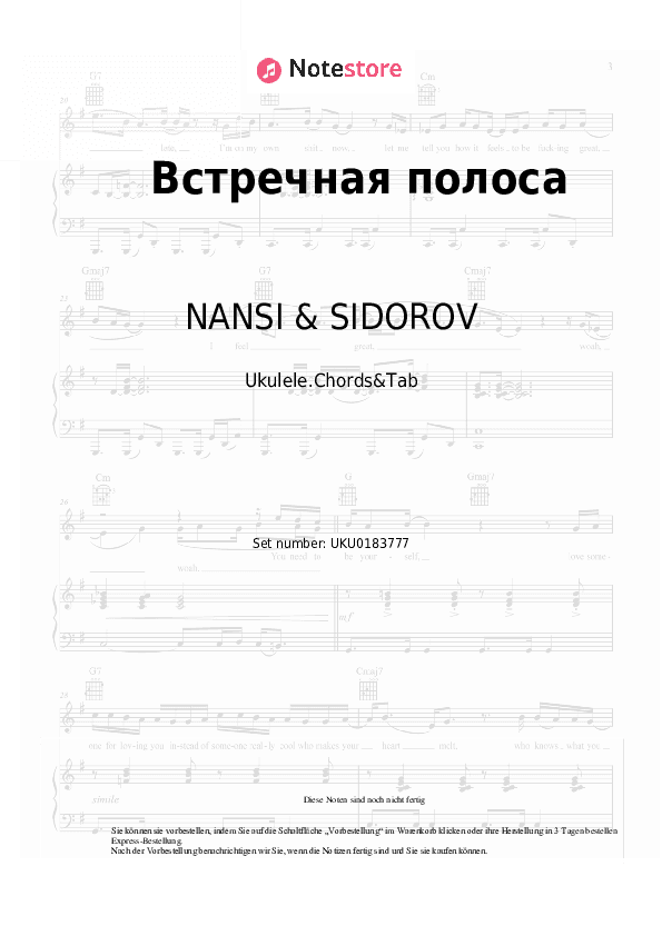 Noten NANSI & SIDOROV - Встречная полоса - Ukulele.Akkorde&Tabs