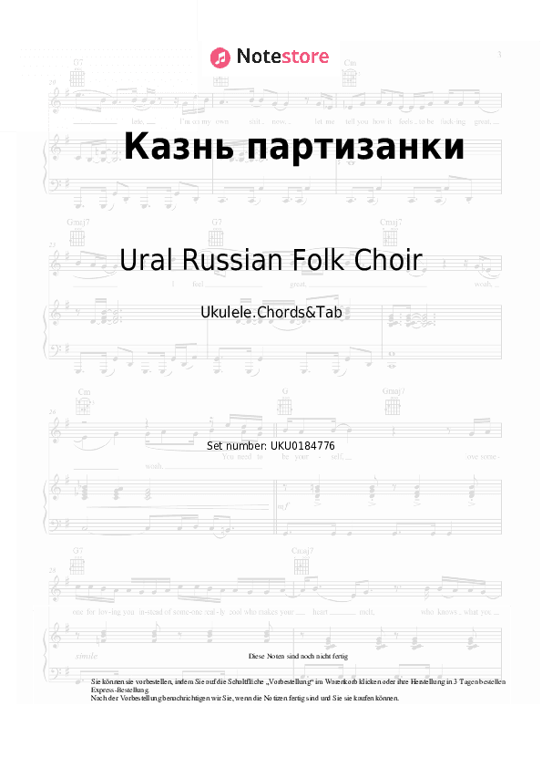 Noten Ural Russian Folk Choir - Казнь партизанки - Ukulele.Akkorde&Tabs