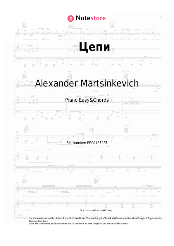 Einfache Noten und Akkorde Alexander Martsinkevich, Cabriolet - Цепи - Klavier.Einfach&Akkorde