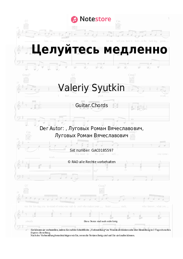 Akkorde Valeriy Syutkin - Целуйтесь медленно - Gitarre.Akkorde