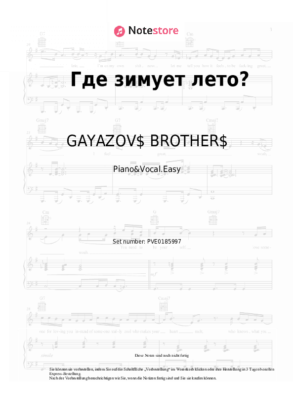 Einfache Noten GAYAZOV$ BROTHER$ - Где зимует лето? - Klavier&Gesang.Einfach