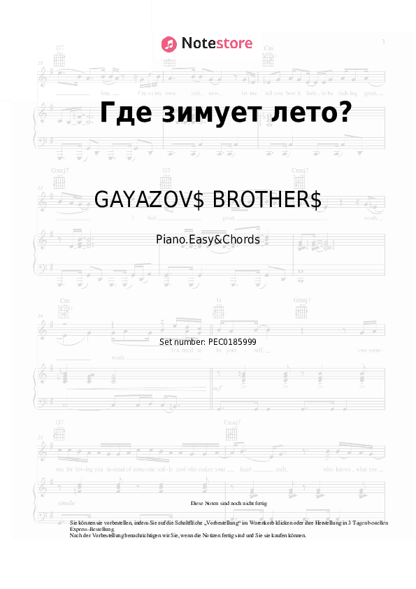 Einfache Noten und Akkorde GAYAZOV$ BROTHER$ - Где зимует лето? - Klavier.Einfach&Akkorde