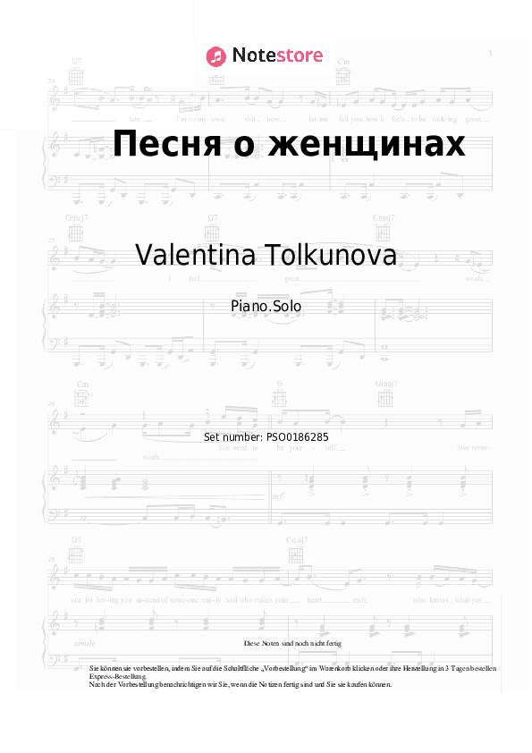Noten Valentina Tolkunova - Песня о женщинах - Klavier.Solo